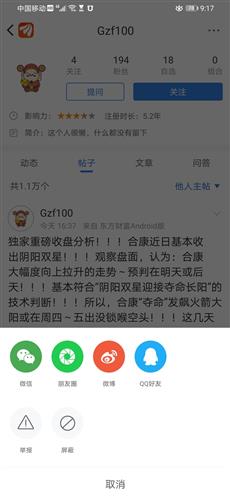 傻吊的傻怎么组词