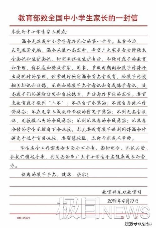 头号的痛怎么组词