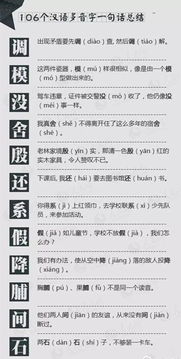 压根的怎么组词