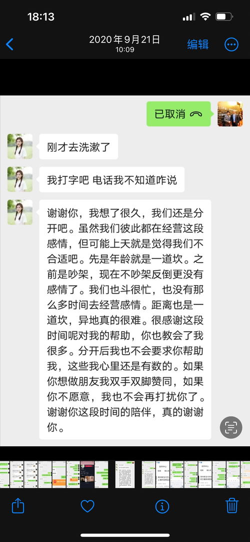 小度今天的今怎么组词