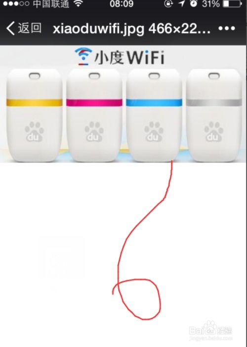 小度以怎么组词