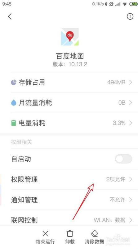 小度以怎么组词