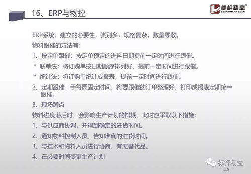 咨询处的咨和讯怎么组词