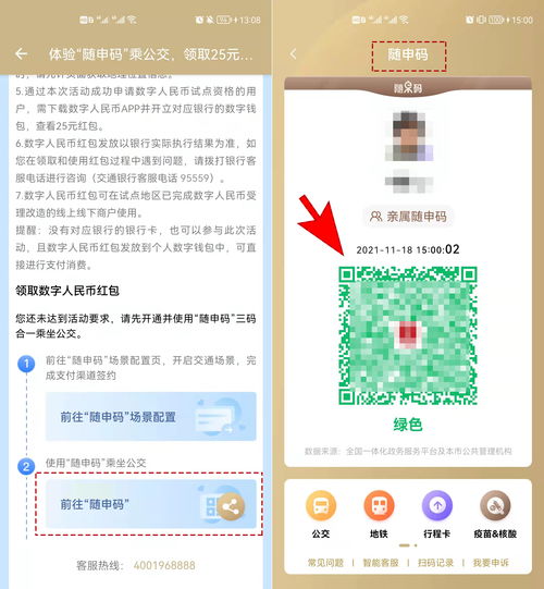 申请的申怎么组词