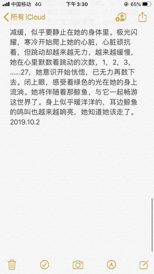 南极的极的组词怎么写