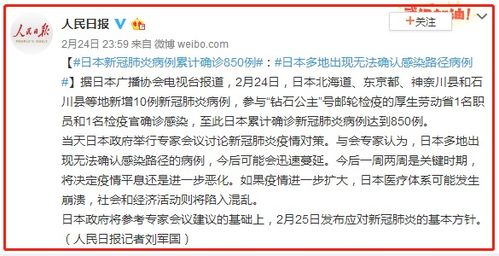 渐走的渐怎么组词