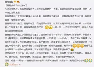 嘉颖怎么组词