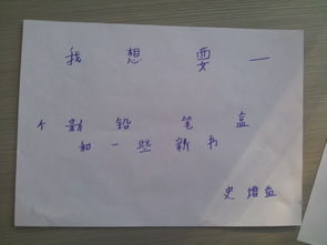 嘉颖怎么组词