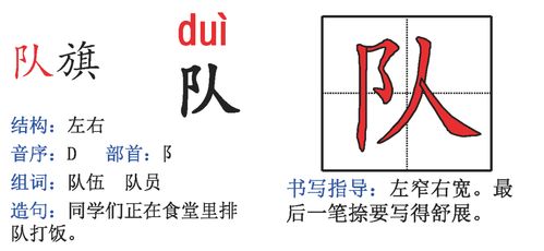 以示的示怎么组词