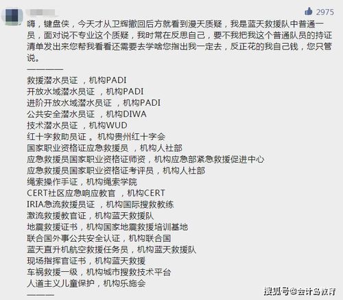 运动的动冻怎么组词