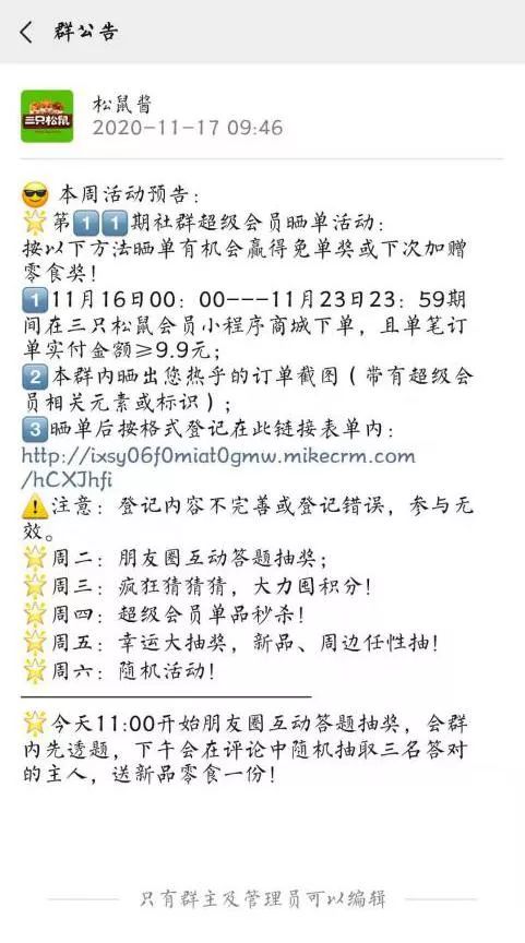 国超晶晶怎么组词