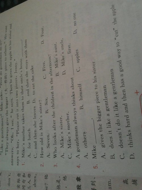 学校组词搞怎么写