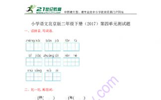 尽可以怎么组词