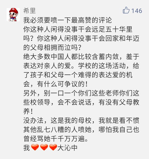 请问遭遇的遭怎么组词