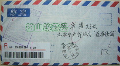 邮局的局的局怎么组词