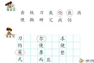 阿坝的阿怎么组词