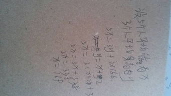 蔼怎么组词高矮的矮