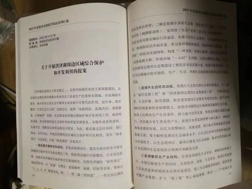 醉怎么组词护