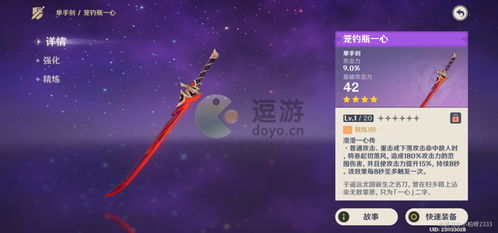 赛罗变身器怎么组词