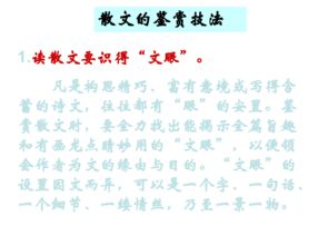 月月色的月怎么组词