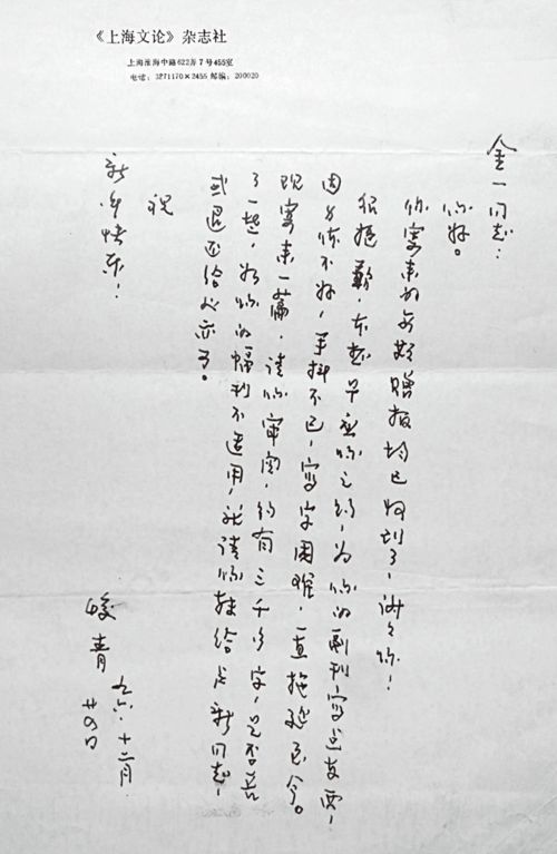 月月色的月怎么组词