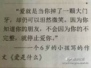 嘴巴的嘴怎么组词怎么写 嘴巴的嘴怎么组词怎么写