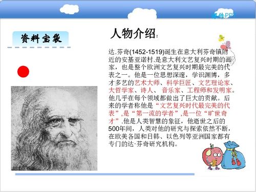 欢乐芬怎么组词