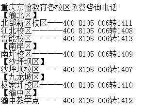 秋怎么读组词 秋怎么读组词