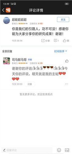 你引路的引怎么组词