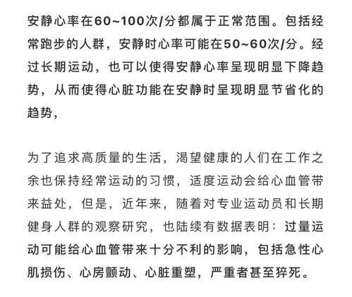 奔跑的匆怎么组词