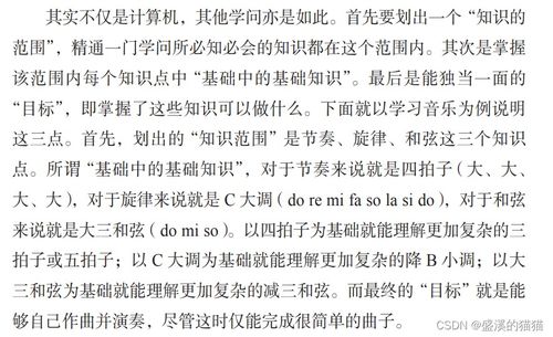 奔跑的匆怎么组词