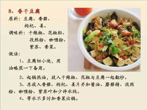 素菜的素可以怎么组词