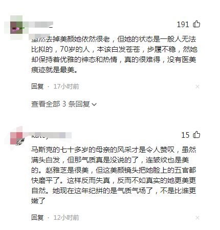 姣好的姣怎么组词