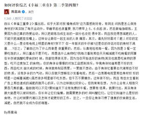 姣好的姣怎么组词