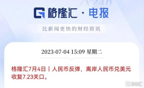 喜马拉雅汇率怎么组词