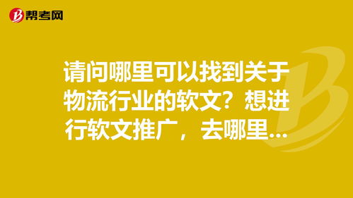 喜马拉雅汇率怎么组词