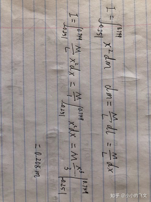 转动的转怎么组词