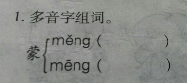 暮怎么组词
