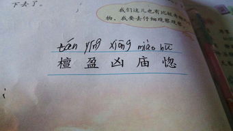 暮怎么组词