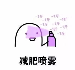 郁闷的郁组词 郁闷的郁组词