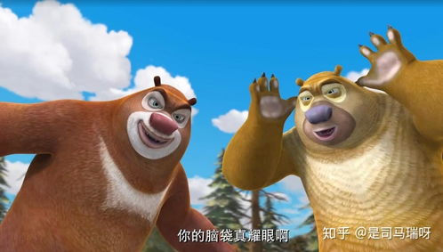 看熊出没怎么组词呀