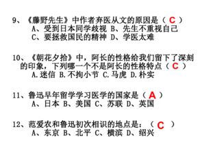 我叫夕怎么组词