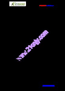 散是多音字吗怎么组词