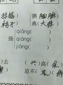 这个棵怎么组词