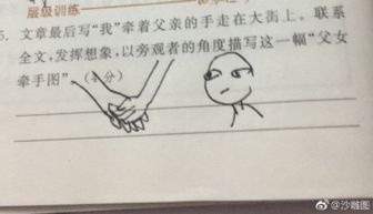 冲出的冲突怎么组词