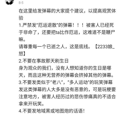 吵架的草可以怎么组词