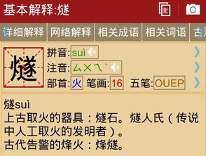证据怎么组词 证据怎么组词