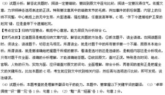 面以可以怎么组词 面以可以怎么组词