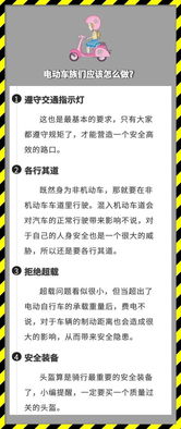 河北的那个骑怎么组词 河北的那个骑怎么组词