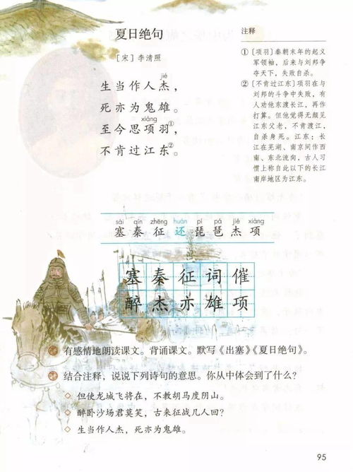 遵守的首怎么组词